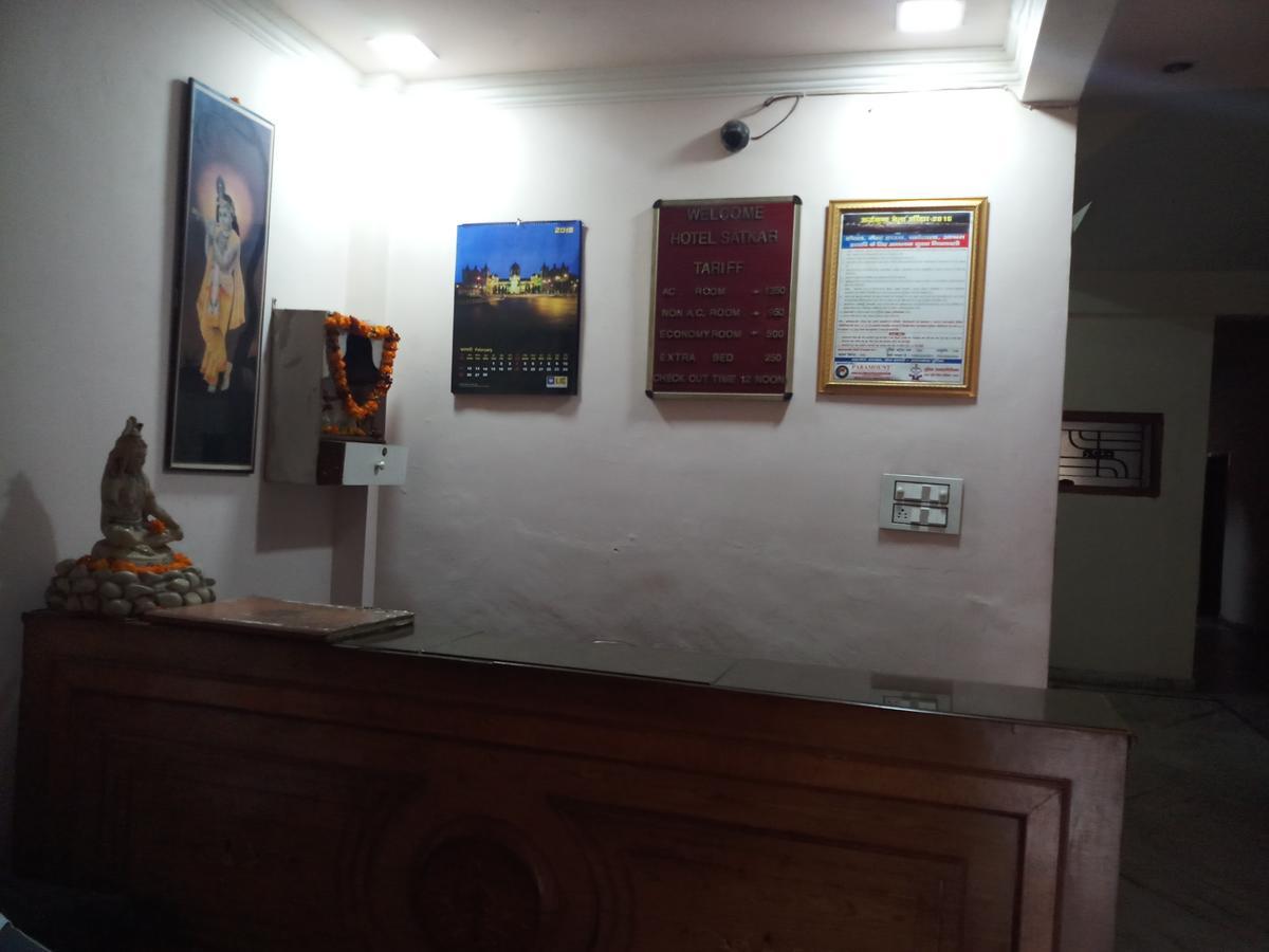 Hotel Satkar, Haridwār المظهر الخارجي الصورة